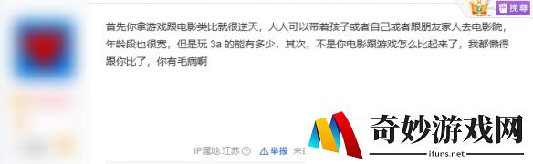 游侠网4