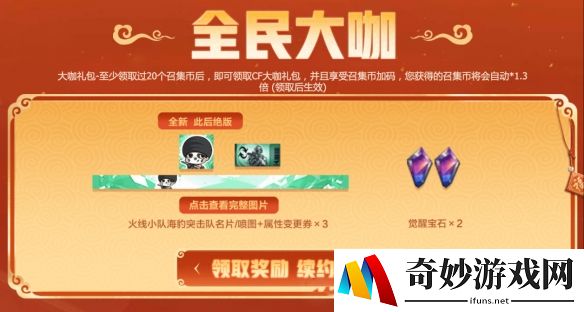 游侠网7