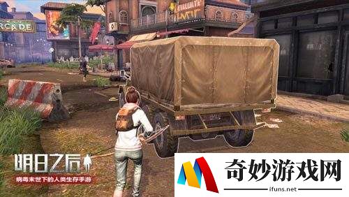 明日之后七级庄园武器材料汇总介绍