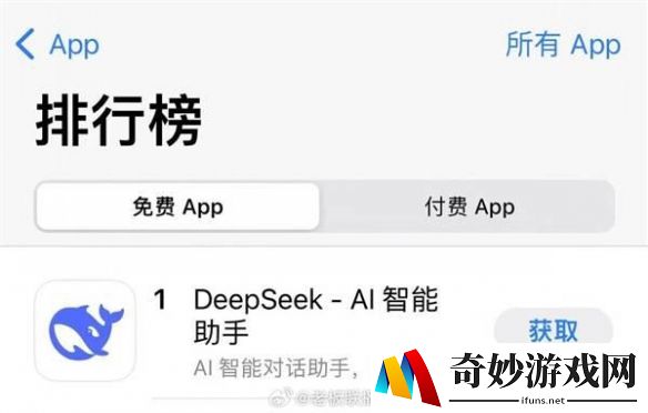 冯骥评价DeepSeek或是国运级别：呼吁大家积极使用