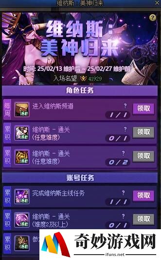 游侠网7