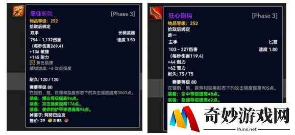 游侠网4
