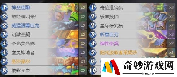 游侠网5