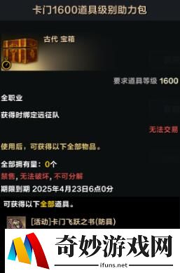 游侠网6