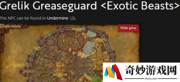 魔兽世界测试服上架史上最贵宠物：50万金币的焰羽孔雀