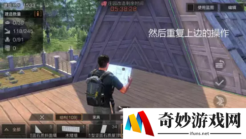 明日之后金字塔怎么建？金字塔搭建图文教程(3)