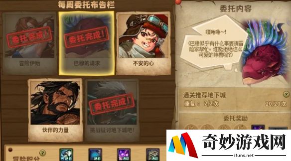 游侠网10