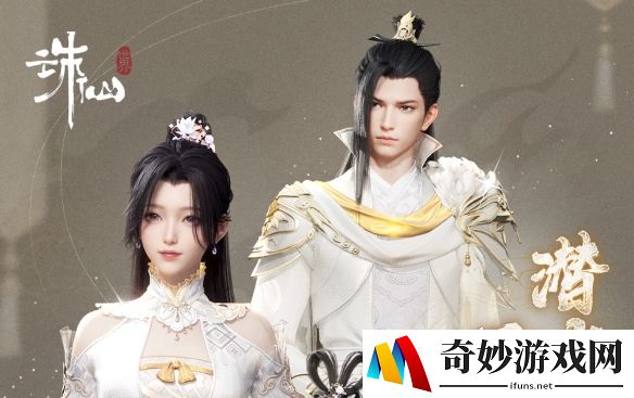 诛仙世界九霄行纪·亢金龙上线，新战令性价比如何？