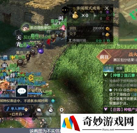 游侠网2