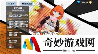 《战就战》挑战模式第五章囤积阵法：深入解析其运用与突破技巧