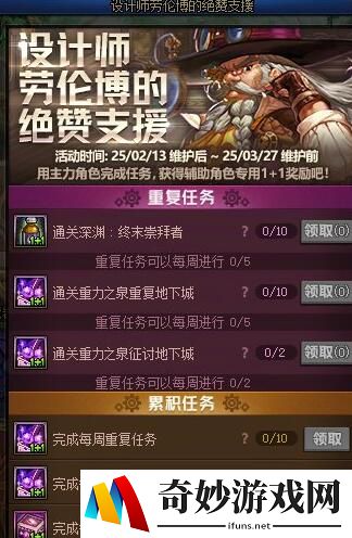 游侠网8