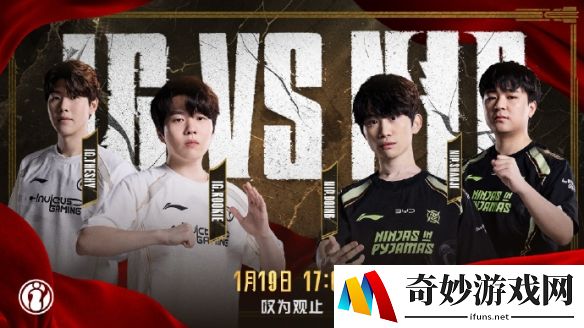 Rookie参加solo选边：焦点大战将拉开序幕