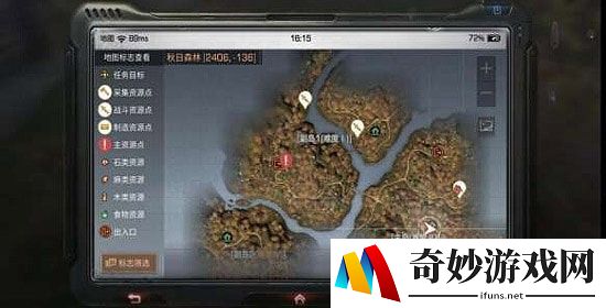 明日之后雇佣军森林训练5个箱子位置介绍
