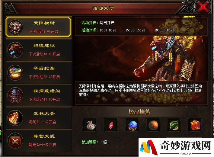 权力纷争手游游戏：策略与胆识的较量