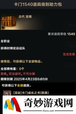 游侠网5