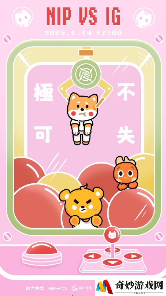 游侠网3