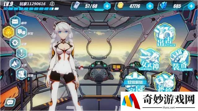 梦幻手游小号选择门派