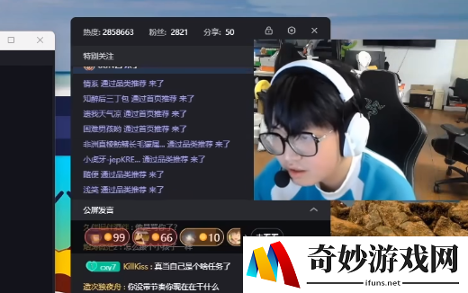 游侠网3