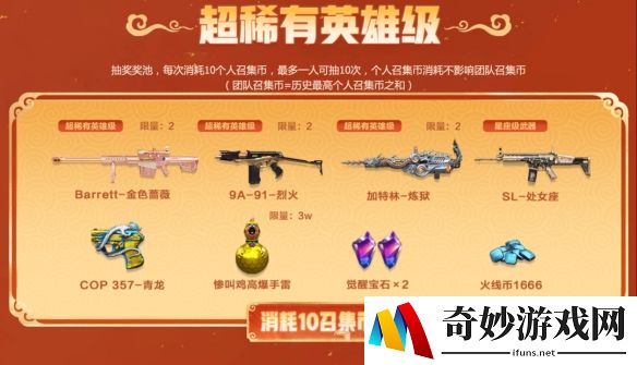 游侠网6