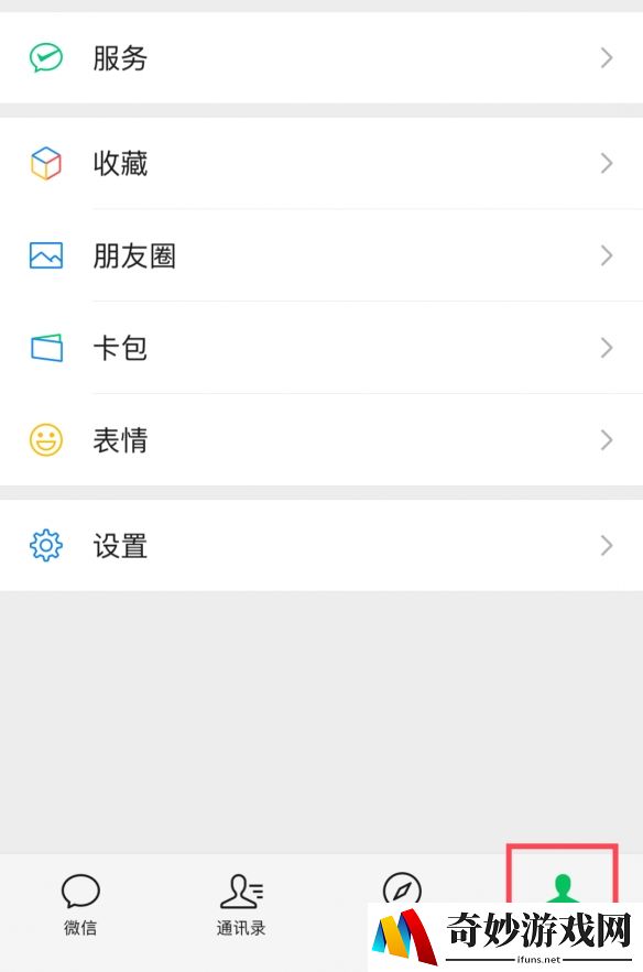 游侠网10
