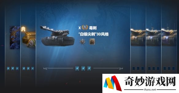 游侠网4