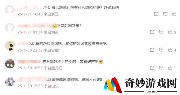 游侠网11