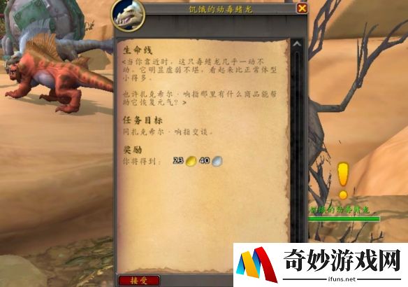 游侠网3
