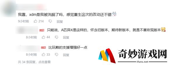 游侠网8