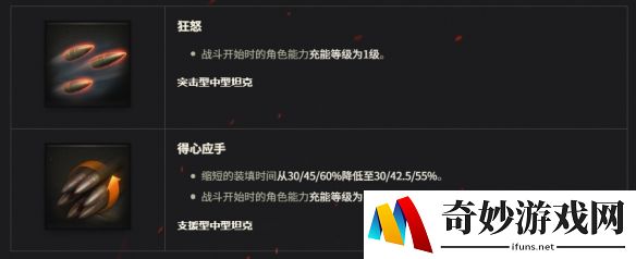 游侠网21
