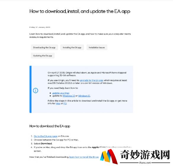 游侠网3