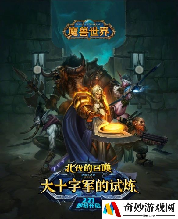 游侠网2