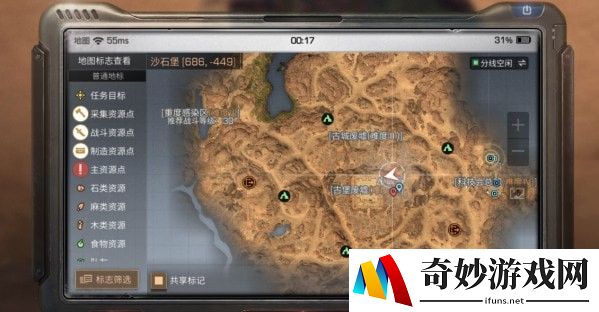 明日之后艾雅的记忆在哪 艾雅的记忆位置介绍(4)