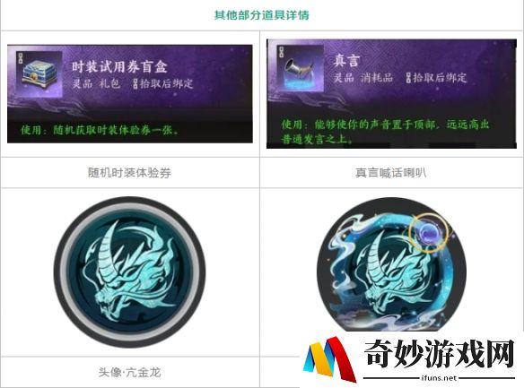 游侠网10