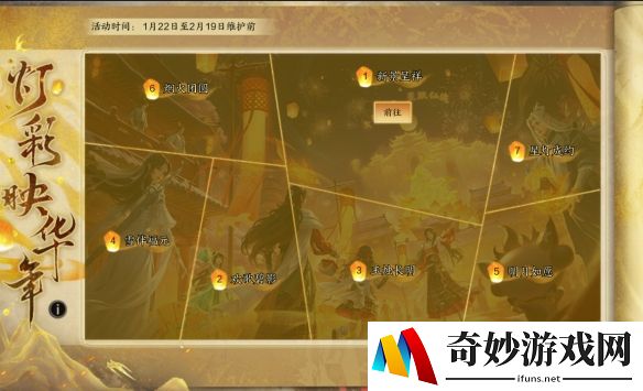 游侠网5