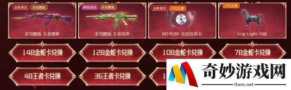 游侠网6