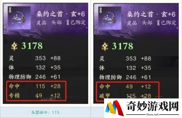 游侠网6