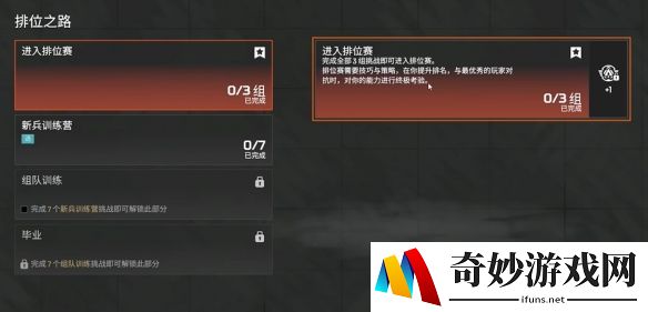 游侠网19