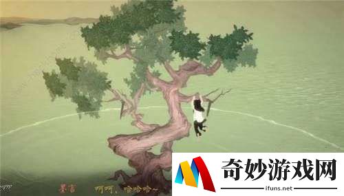 绘真妙笔千山第一章物品收集攻略(7)