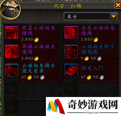 游侠网6