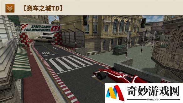 游侠网4