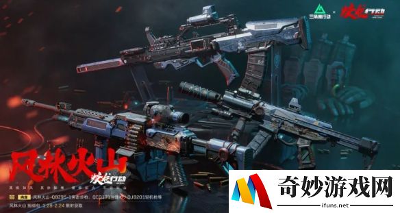 游侠网5
