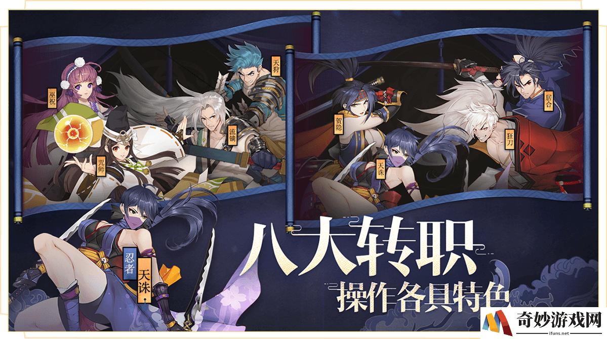 侍魂胧月传说垂钓奖励是什么？垂钓奖励详情介绍