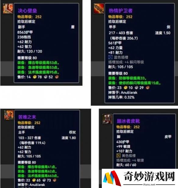 游侠网7