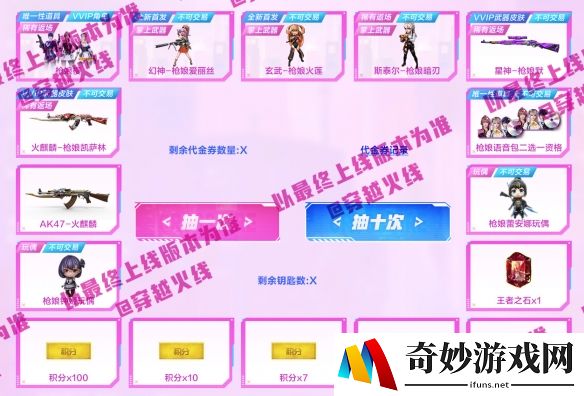 游侠网2