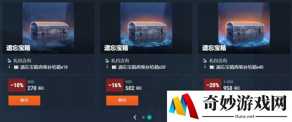 游侠网29