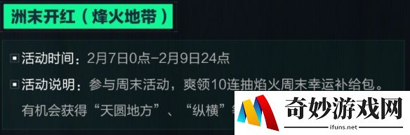 游侠网3