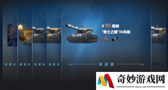 游侠网6