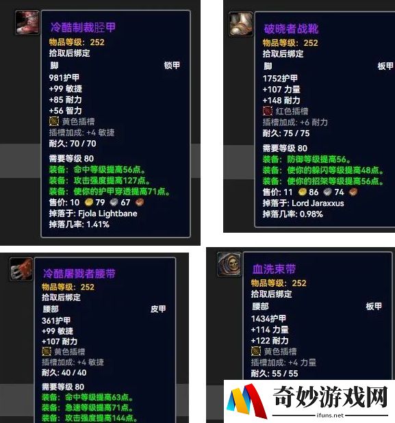 游侠网8