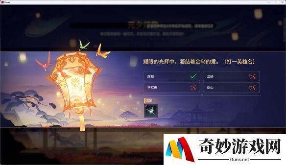 游侠网2