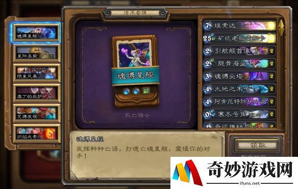 游侠网6